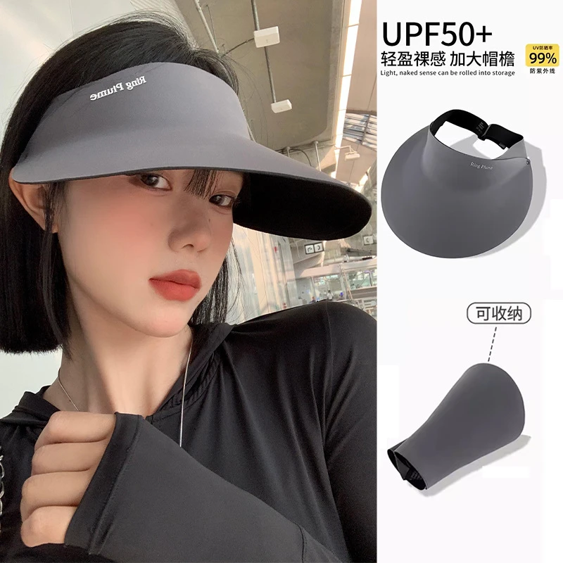 大帽檐防晒空顶帽女夏季遮阳防晒透气防紫外线骑车太阳女遮阳