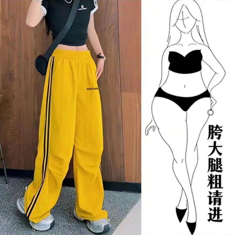 束脚薄款宽松冰丝抽绳阔腿裤速干伞兵拖地裤夏季侧边多巴胺服装女