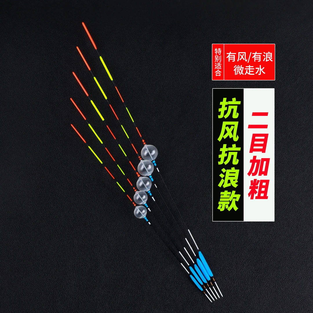 台州气泡漂手工传统钓立漂高灵敏抗风浪小吃铅鲫鱼专用汽泡短浮漂