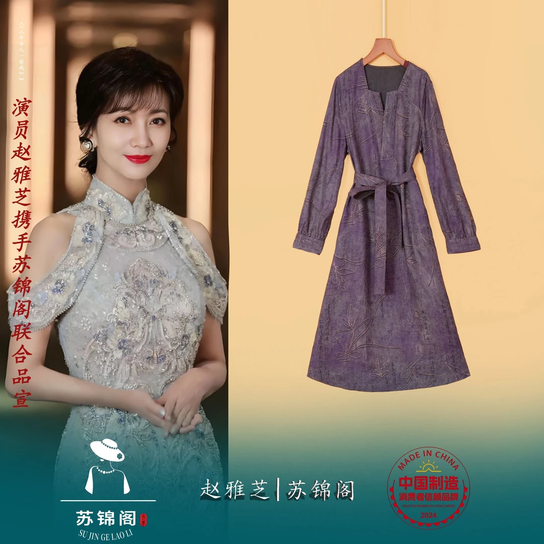 1832-9923苏锦阁印花百分百桑蚕丝香云纱连衣裙气质高档上档次