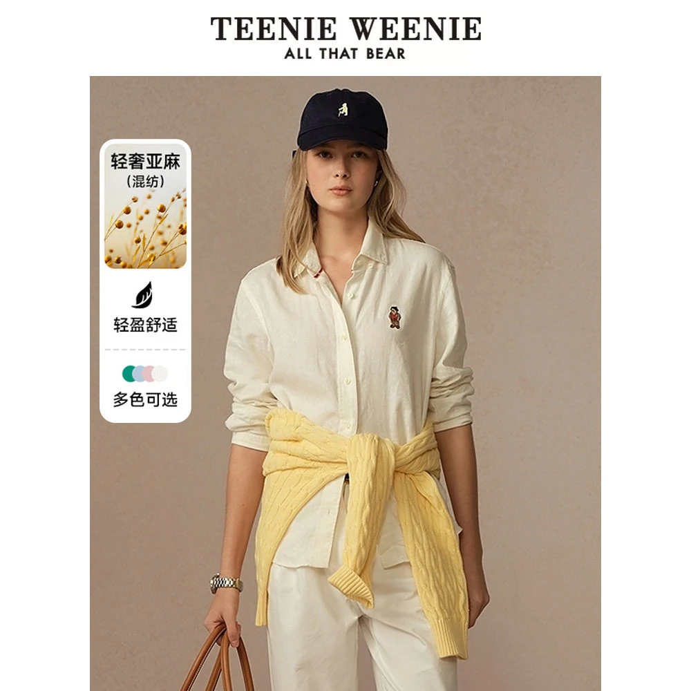 *【亚麻】TeenieWeenie小熊衬衫25夏淡雅清新多巴胺衬衣TTYW256507H