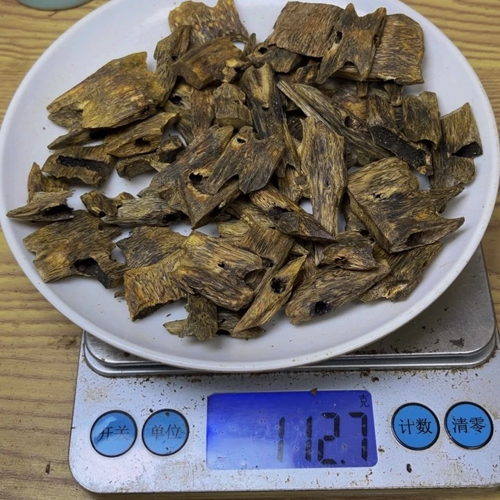 沉香碎屑沉香白棋112 克
