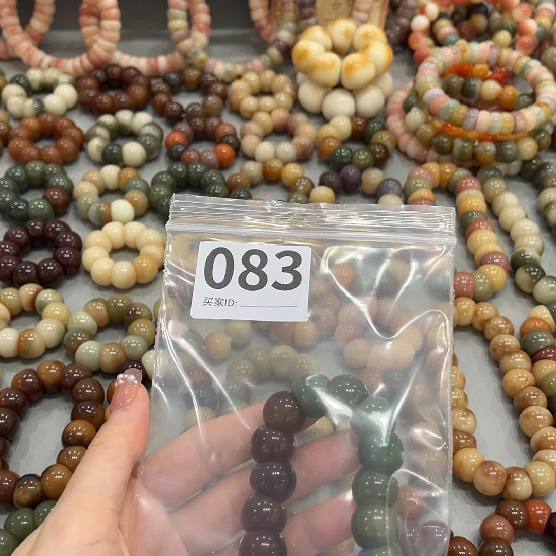 早***了吊坠菩提根/象牙果