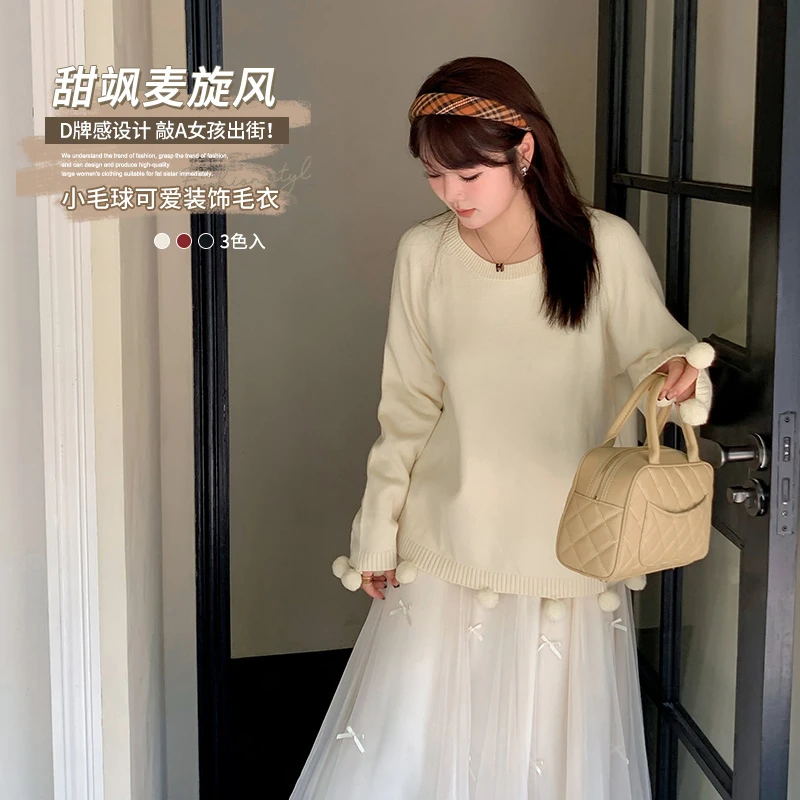 【涵胖胖】 清 秋季新款气质时尚百搭甜美毛球圆领毛衣-F262