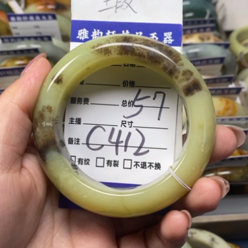 【闪购商品】蛇纹石玉手镯未镶嵌