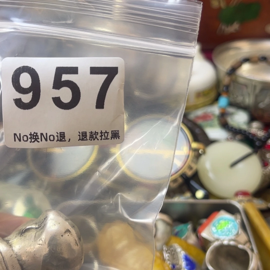 老***队祝老板恭喜发财957