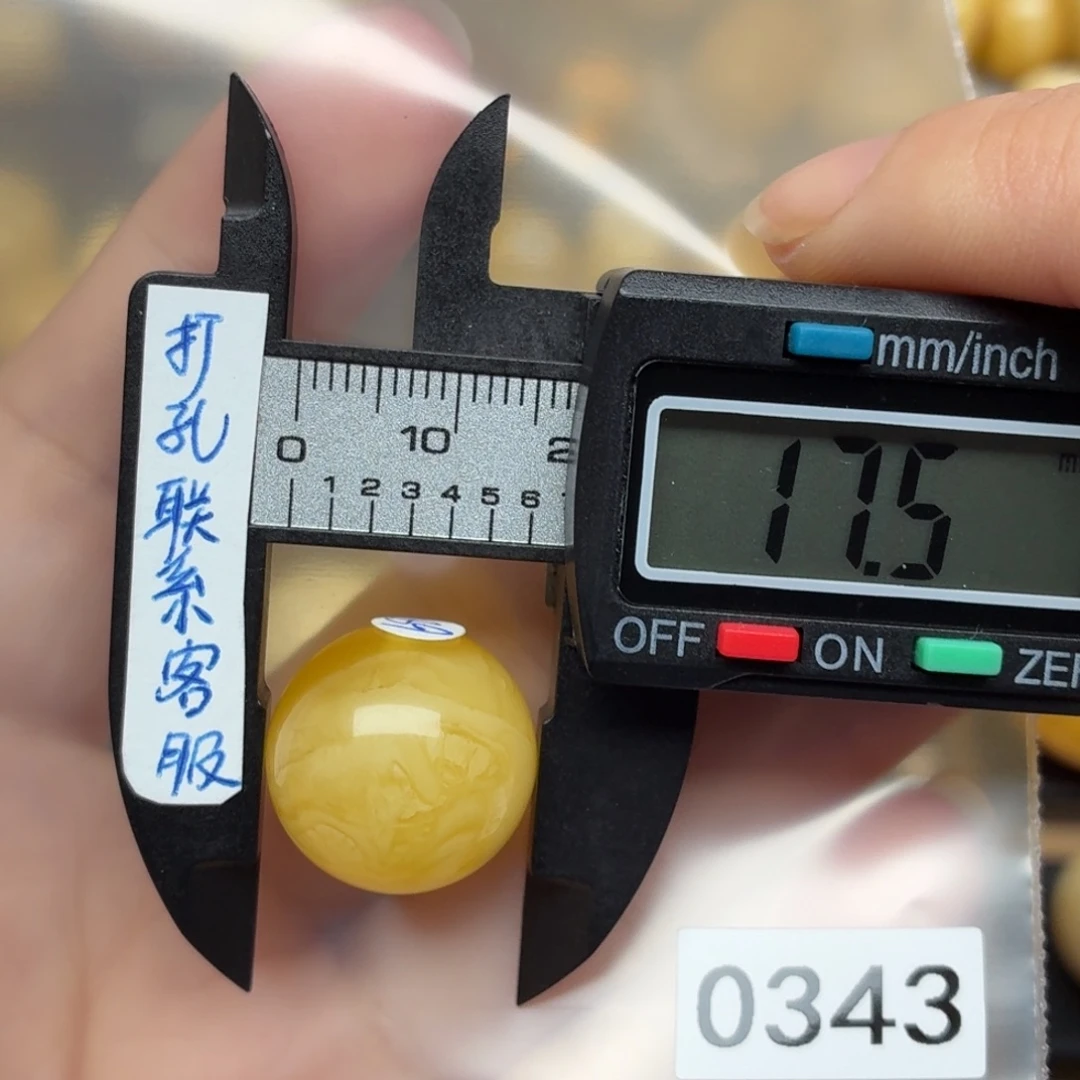 蜜蜡未镶嵌裸石蜜蜡