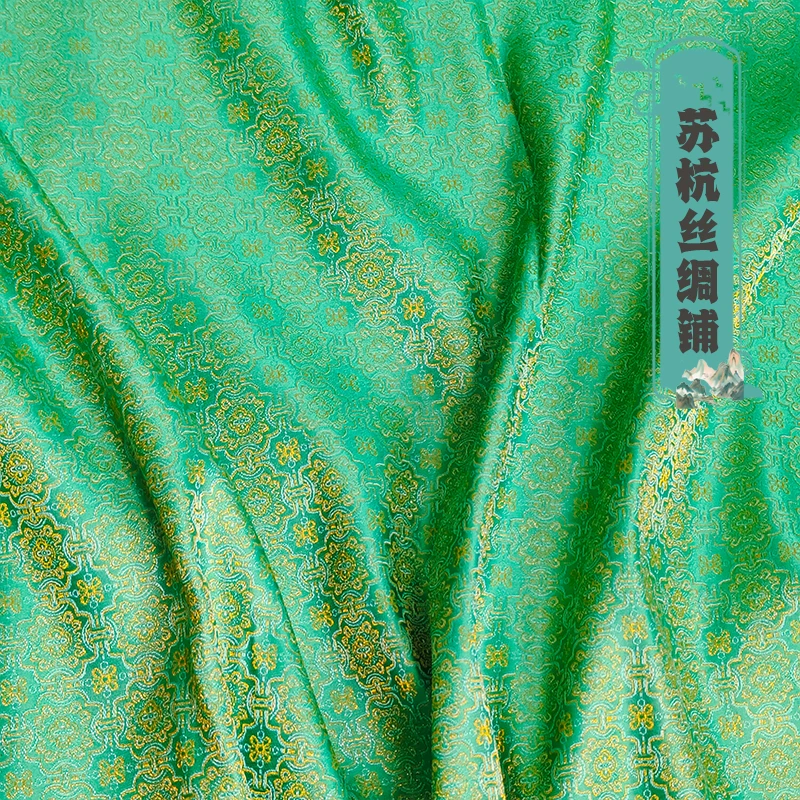 宋锦爆款定胜纹布料翠影流金古韵纹样华贵典雅的中式古典风格面料