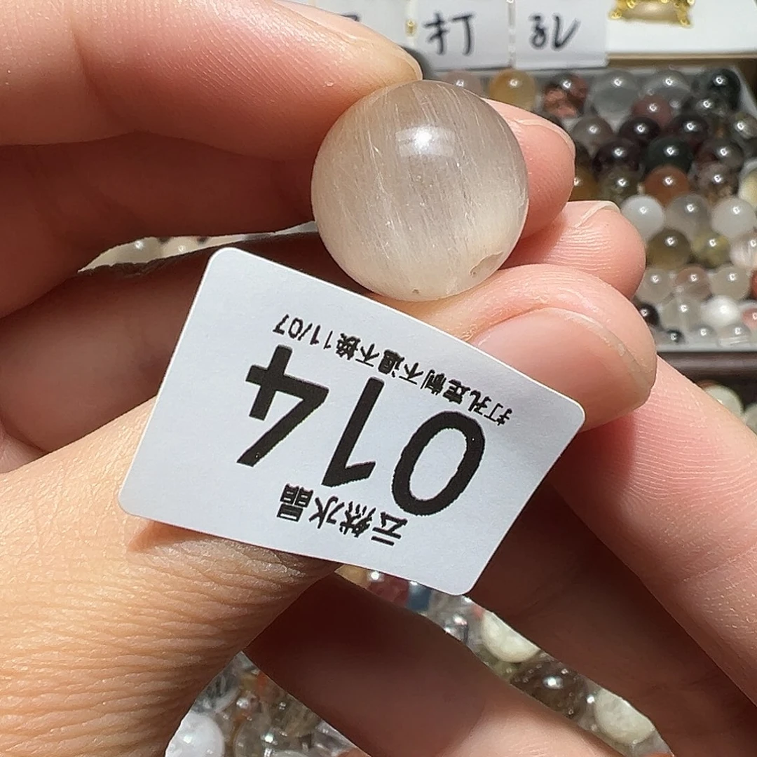水晶珠宝半成品未镶嵌
