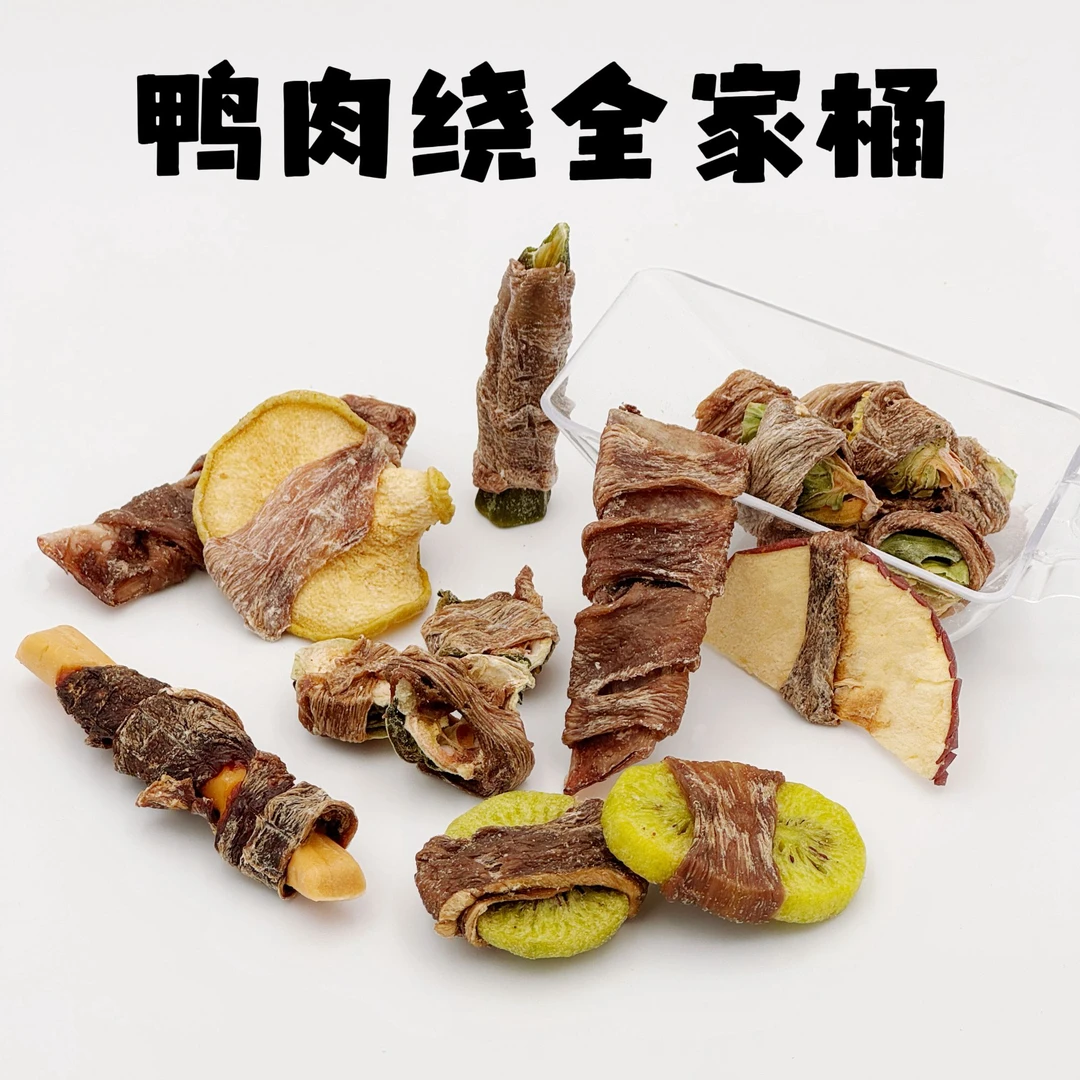 【鸭肉绕万物】猕猴桃月牙骨雪梨狗狗磨牙零食去火去泪痕中小型犬