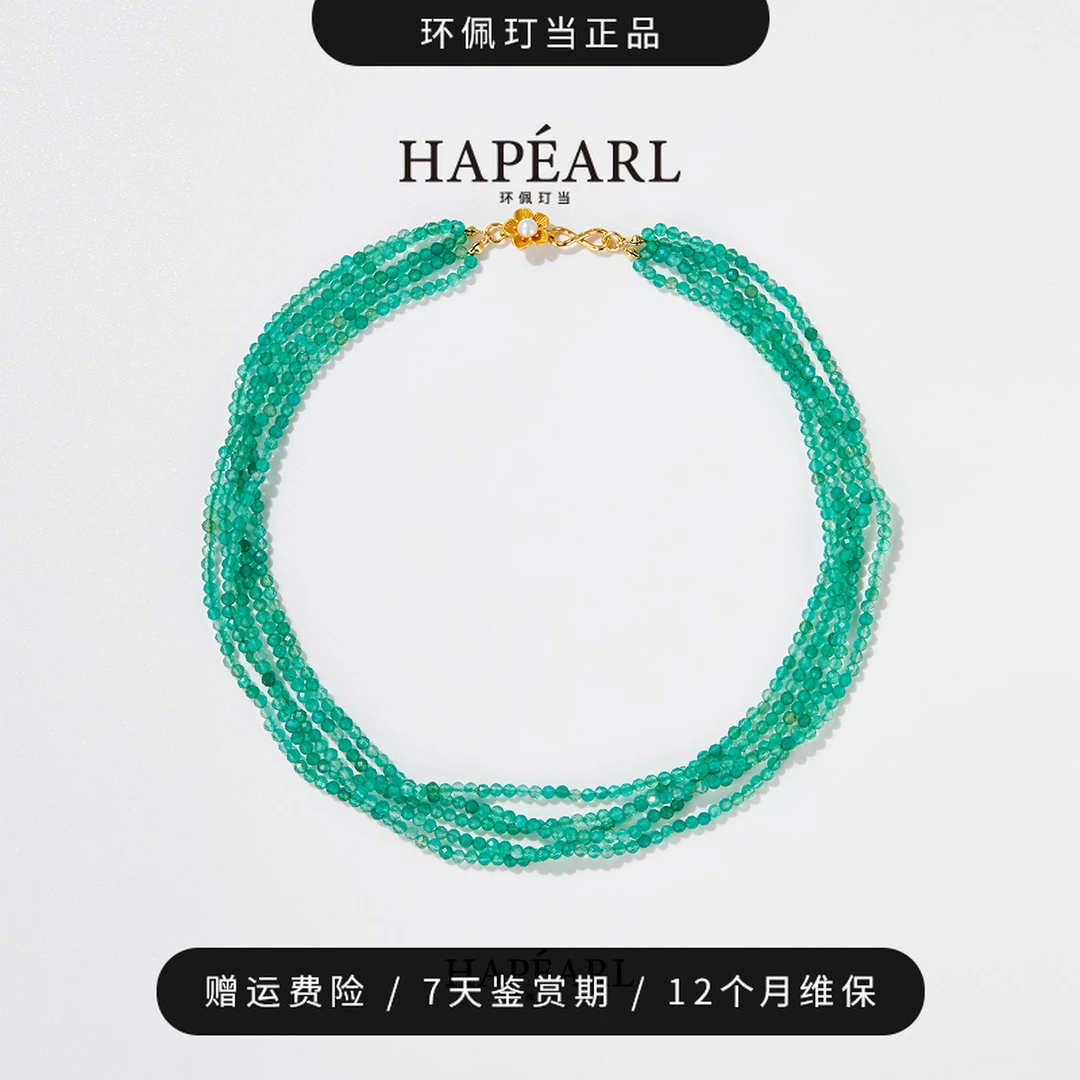 环佩玎当佛罗伦萨s925银绿玉髓项链