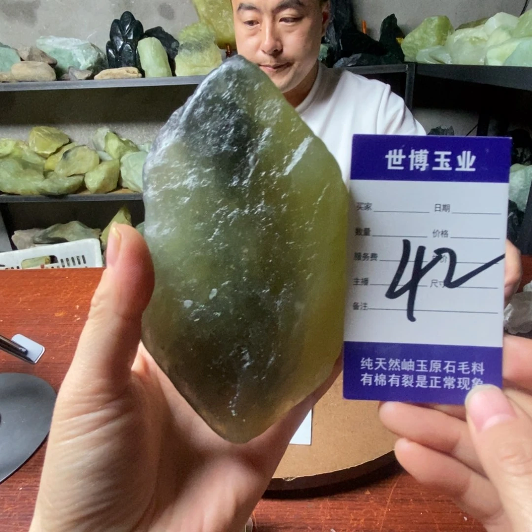 蛇纹石玉岫玉原石未镶嵌