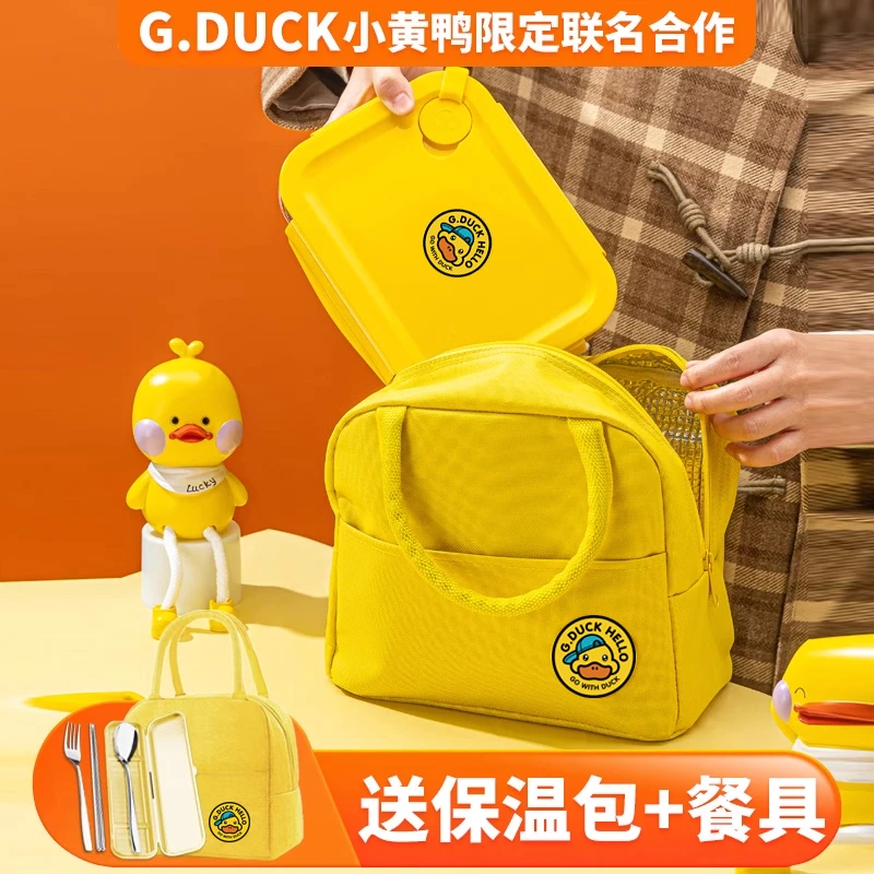 饭盒上班族微波炉专用高颜值保温便当盒带盖微波炉专用加热盒