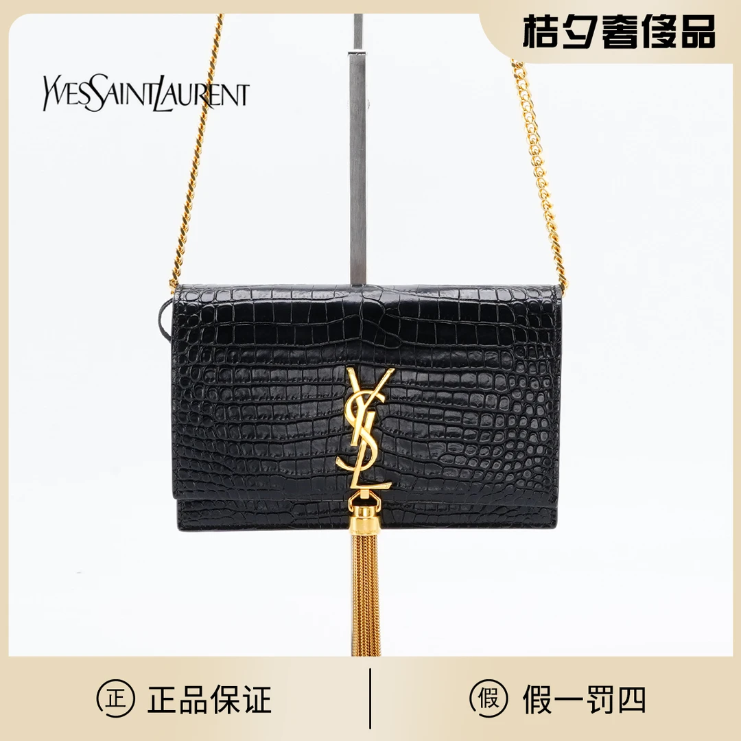 95新 YSL/圣罗兰 【白菜】流苏包woc鳄鱼纹亮面/BG23008140