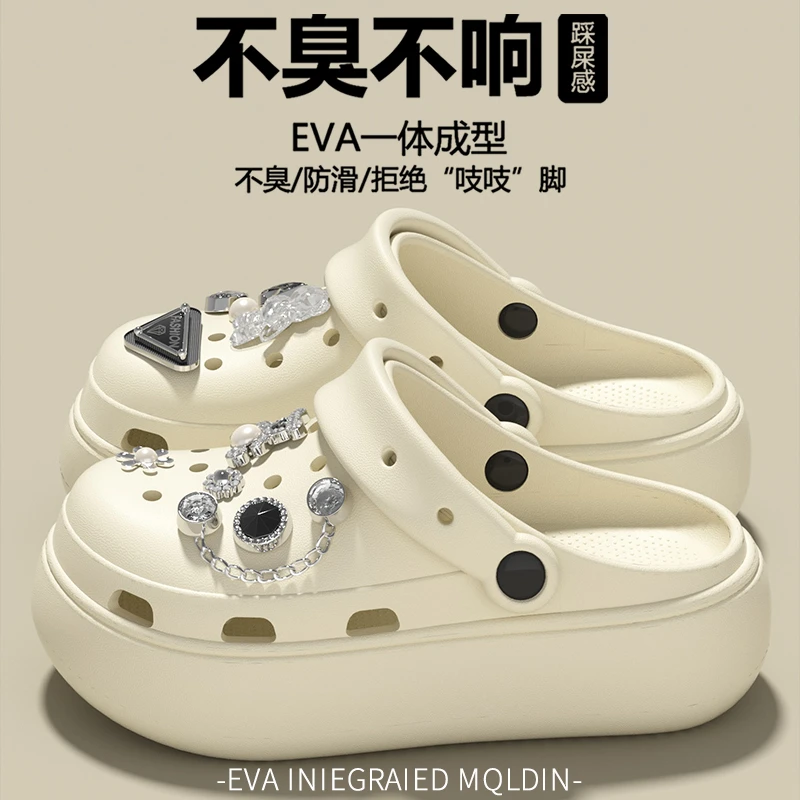 厚底增高洞洞鞋女款2025新款爆款DIY设计外穿踩屎感防滑包头凉鞋