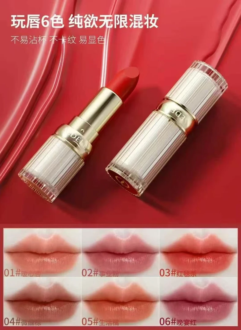 【皮肤姐专属】人参精华水光奢养口红