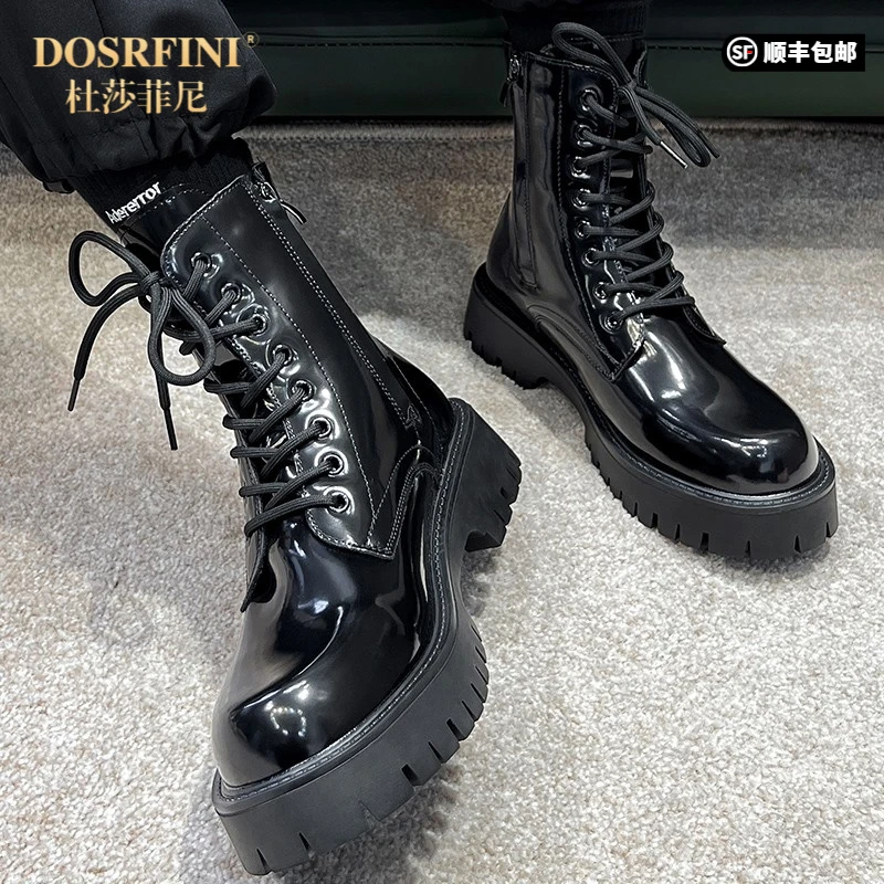DOSRFINI马丁靴男夏透气高帮厚底增高皮鞋男士英伦风漆皮亮面皮靴
