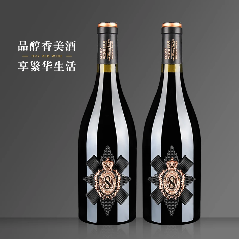 【黑8】玛利酒荟商务订制干红葡萄酒18度750ML*2瓶