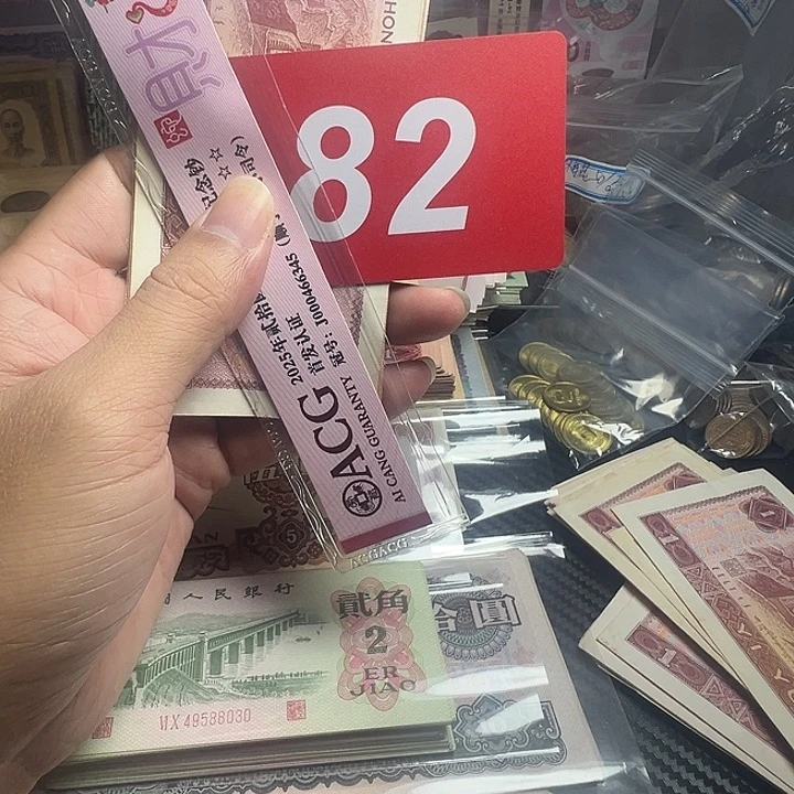 仌***溪退市纸币硬币品相如图