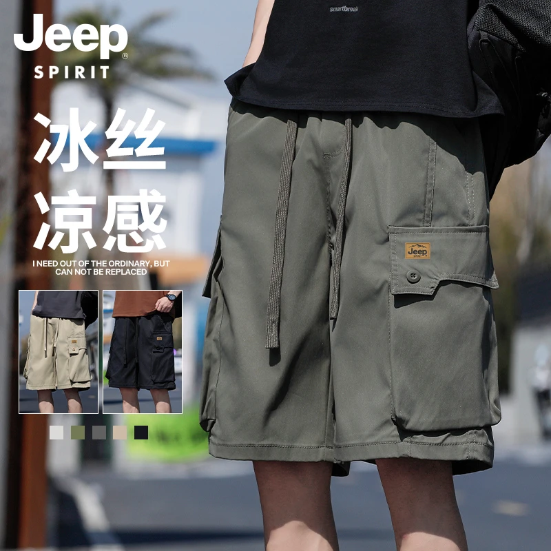 吉普工装短裤男士夏季外穿2025新款宽松休闲冰丝薄款五分裤子男装