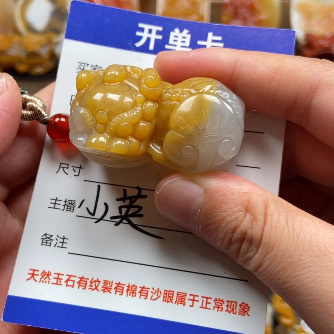 石英质玉（黄龙玉）未镶嵌貔貅