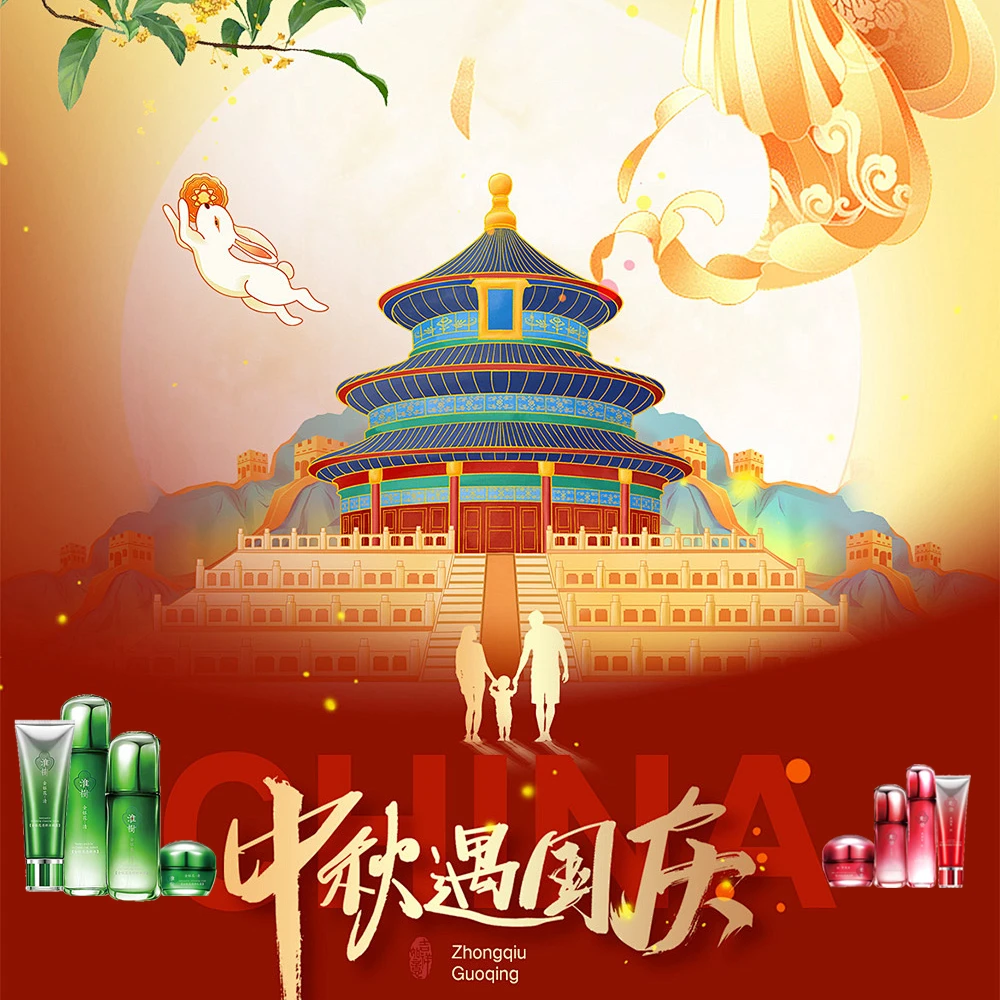 改价链接 补水保湿T区护理套装嫩肤美肤套盒