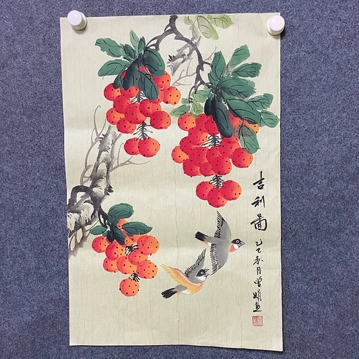 国画四尺三开一副