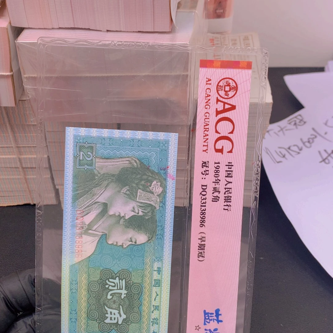 纸SE71247901一刀一刀