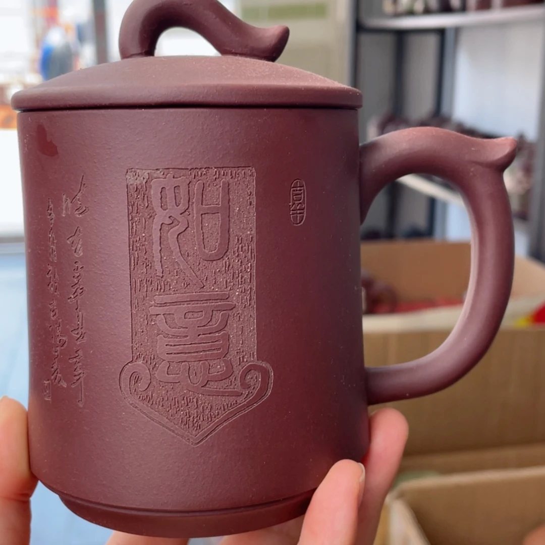 【闪购商品】茶杯紫砂宜兴原矿紫砂盖杯微瑕