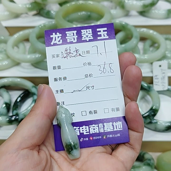 蝶***6透闪石-蛇纹石玉未镶嵌颈饰