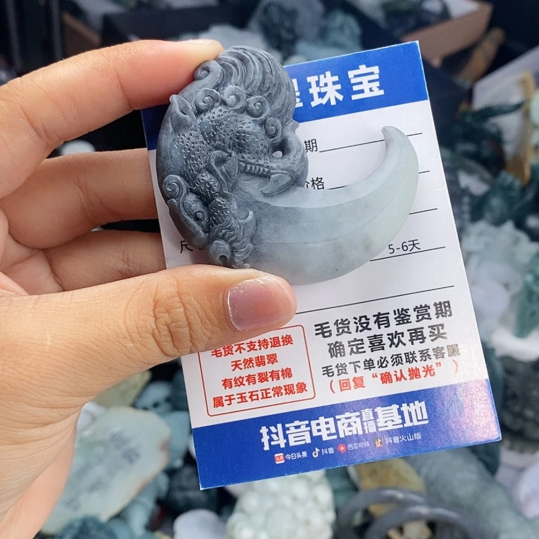 【闪购商品】定制翡翠未镶嵌灵***～翡翠