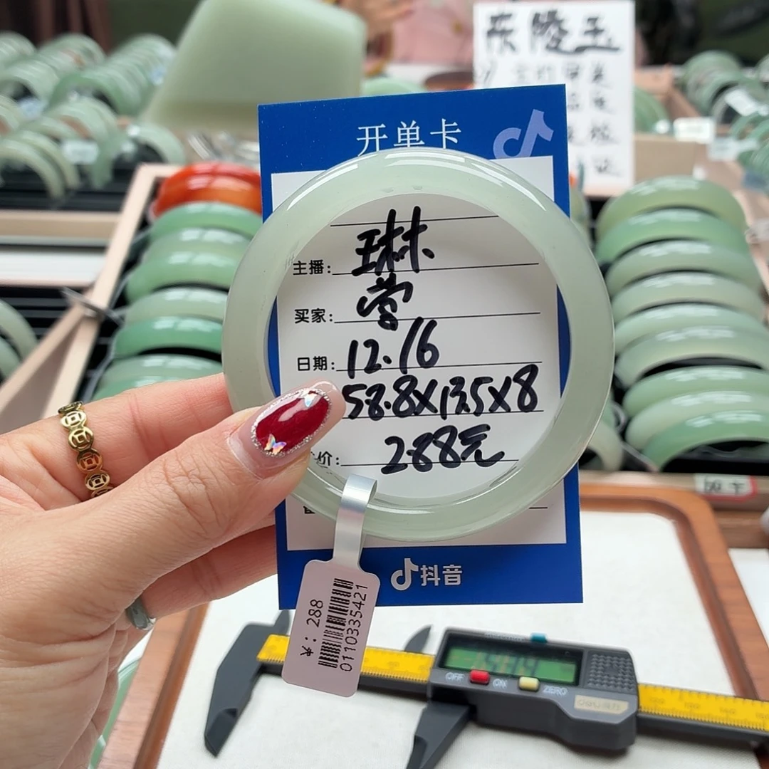 营***石英质玉未镶嵌手镯