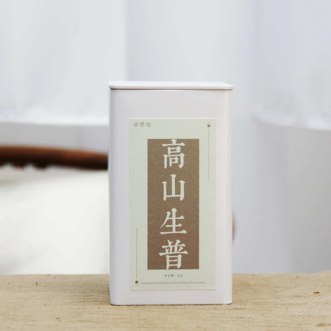 蓣唁/云南2024年无量山古树纯料普洱生茶 80g罐装