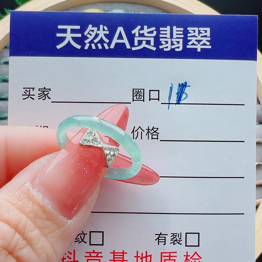 未镶嵌戒指翡翠鹑*戒圈