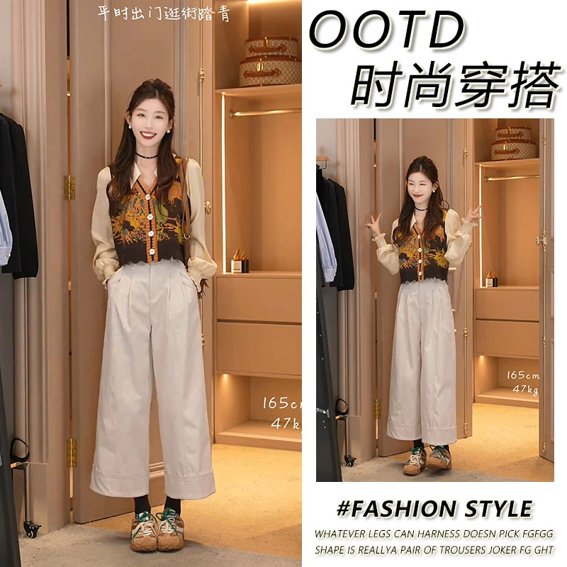 早秋搭配一整套时尚今年流行套装通勤职业上衣遮肉阔腿裤两件套