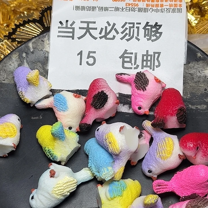 非金属小鸟混10个