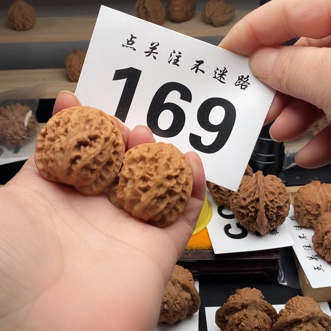 核桃35苹果园。