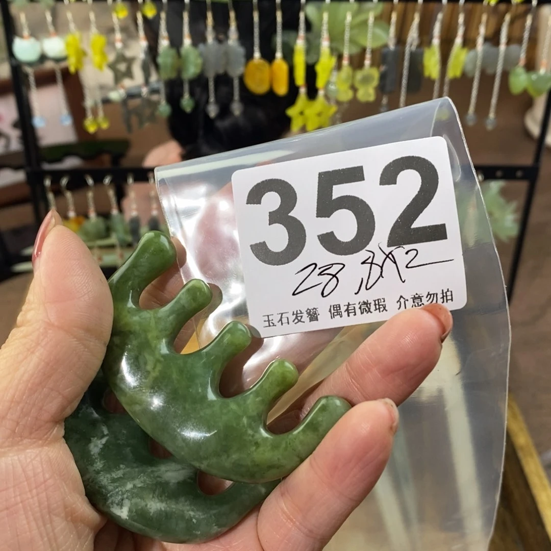 蛇纹石玉玉簪未镶嵌奈****9