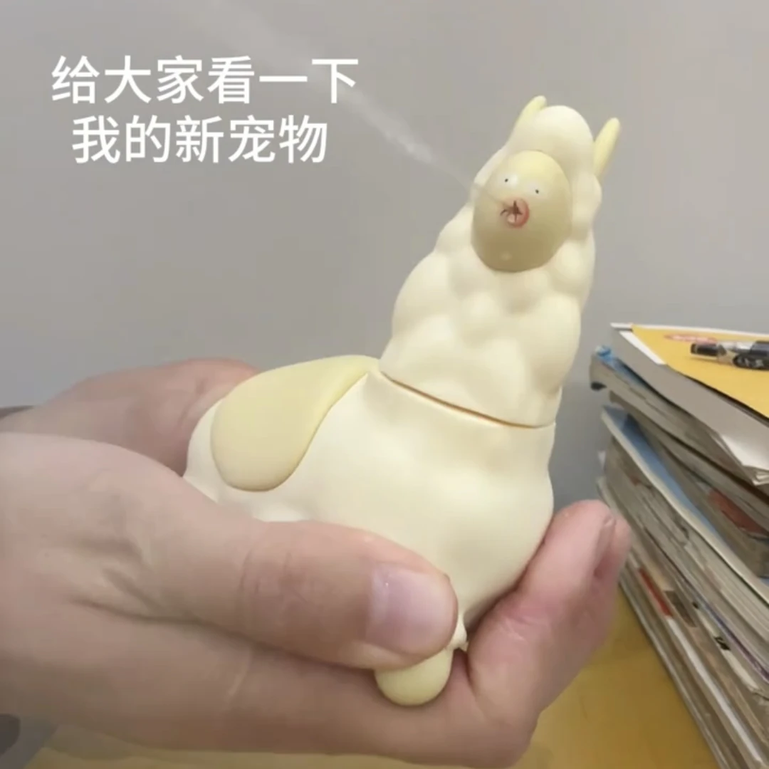 羊驼水枪创意趣味造型按压式甩头吐口水喷水枪解压整蛊同学小玩具