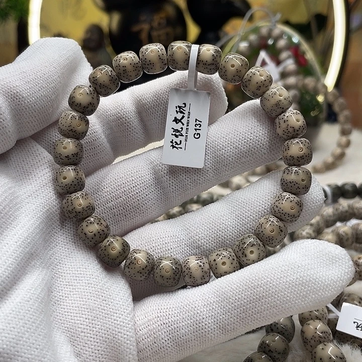 星月菩提手串98石玉料月留白针尖星g137