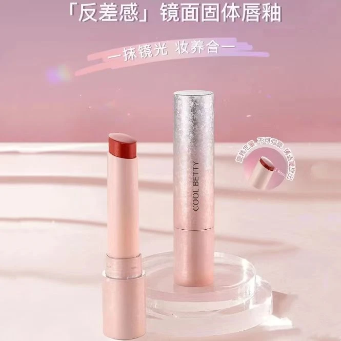 COOLBETTY俏美人水感晶透镜光口红