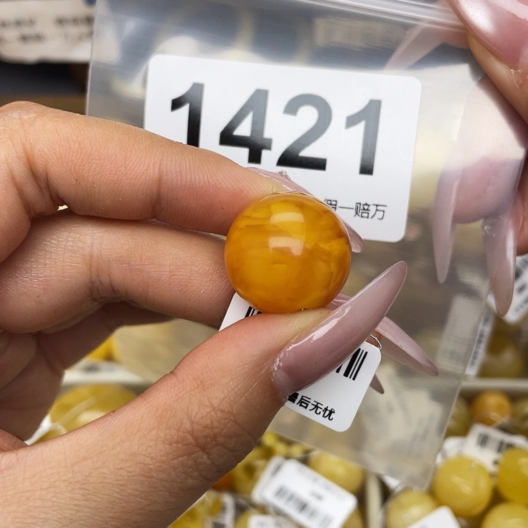 蜜蜡未镶嵌珠宝奇石18.8