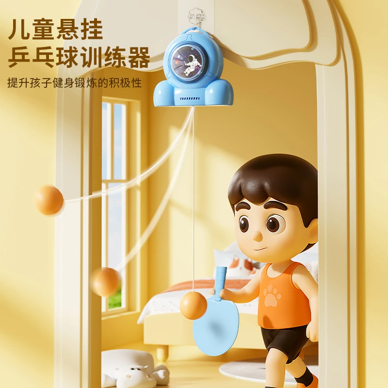 悬挂式乒乓球儿童训练器1到3岁2亲子互动室内6宝宝注意力益智玩具