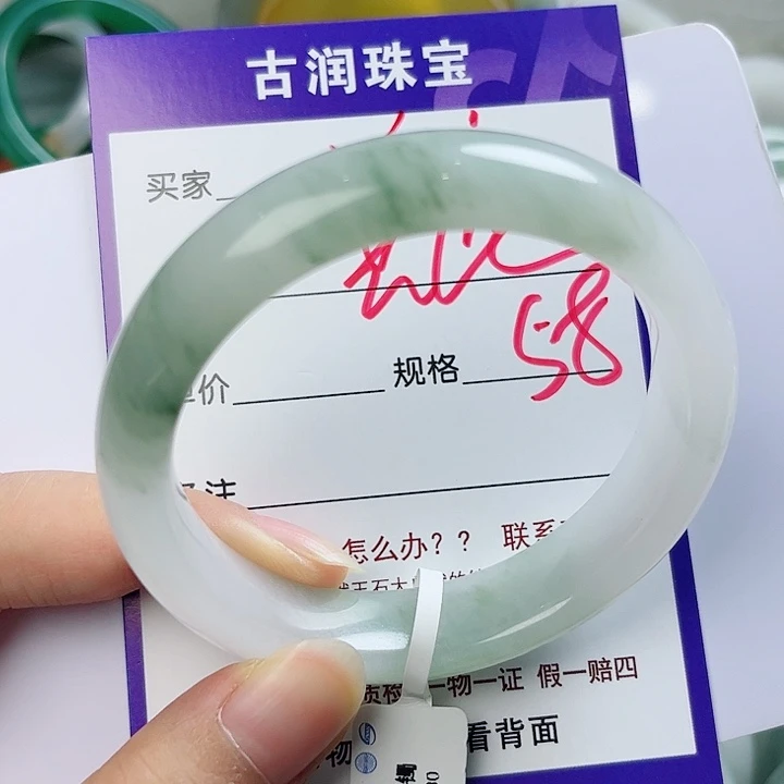 善***弱石英质玉（金丝玉）手镯未镶嵌