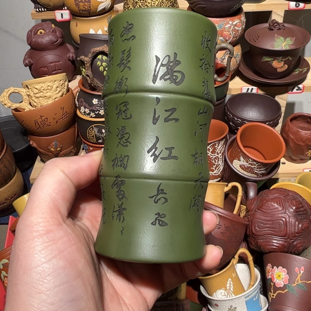 紫砂茶杯宜兴紫砂主人杯
