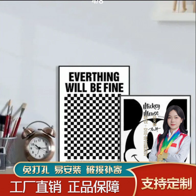 北欧客厅黑白灰棋盘格子卡通米奇摆件画酒柜床头柜摆画