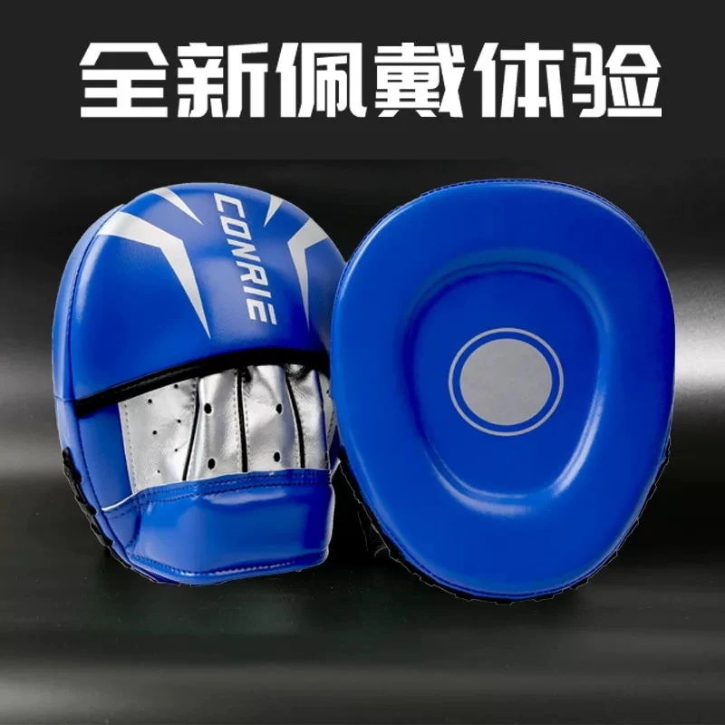 S1 康瑞剃刀手靶 / 轻便 抓靶感好 /适合防守反击 组合拳训练