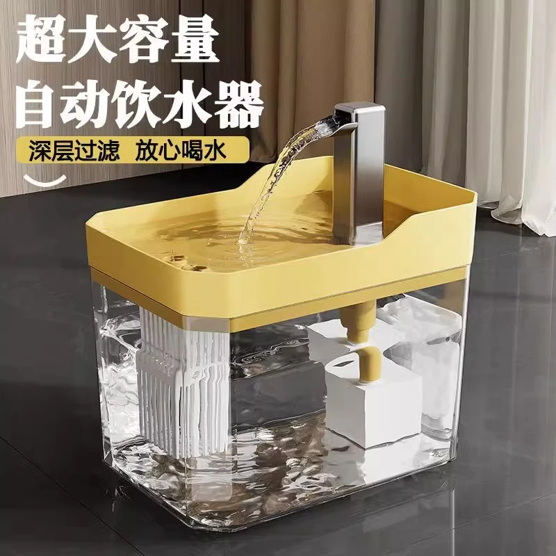 宠物饮水机流动水静音猫饮水器喝水器自动宠物狗狗喂水循环喝水器