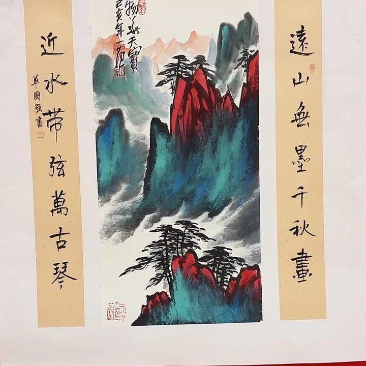国画国华先生精品之一