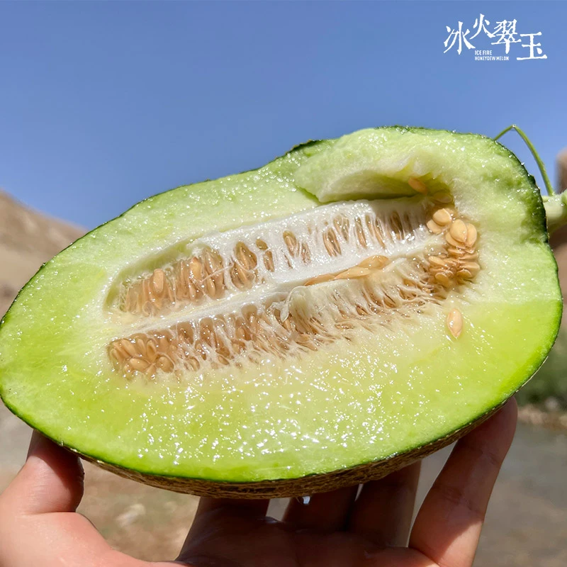 冰火翠玉蜜瓜 脆甜不腻 绿肉清香 爽口清新6斤/8斤 产地现摘现发